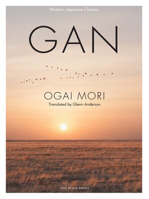 cover image of GAN